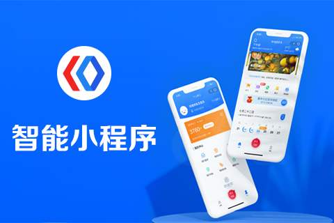 百度小程序接入流程是什么？