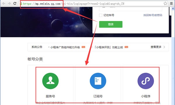 微信小程序怎么申請(qǐng)？要花錢嗎？小程序申請(qǐng)費(fèi)用多少？