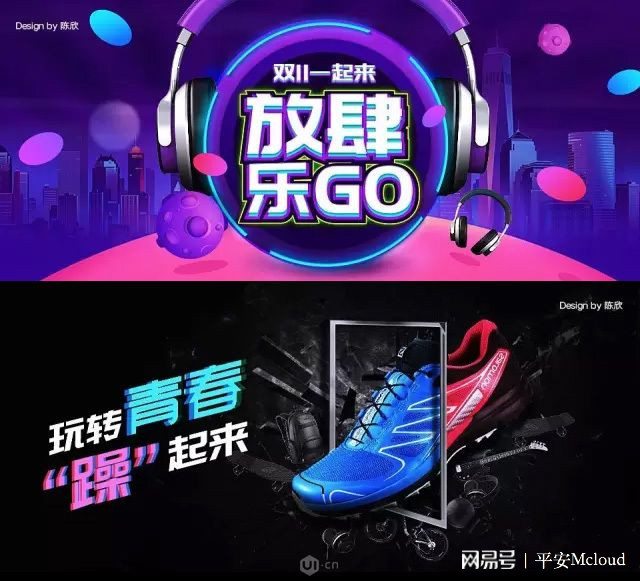 免費商用授權(quán)字體有哪些?5