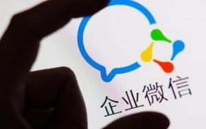 企業(yè)微信如何管理客戶資源？