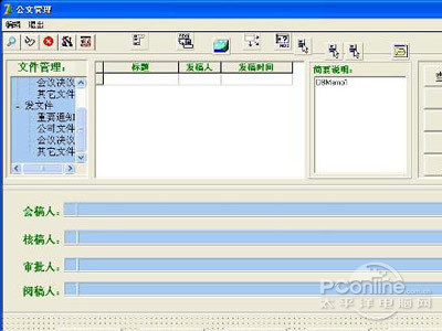 rmp是什么格式文件？rmp格式怎么打開