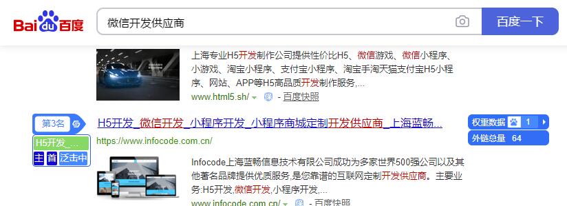 長尾關(guān)鍵詞優(yōu)化