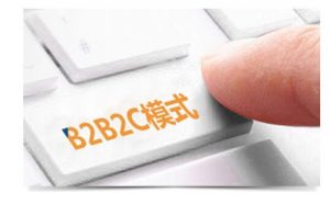 跨境電商是做什么的？