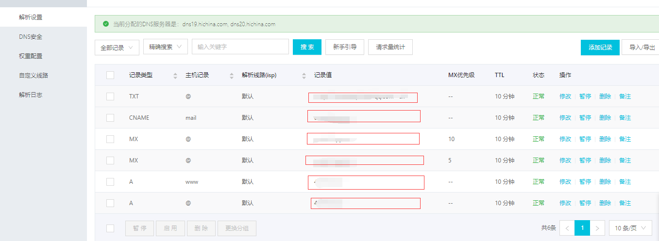 如何自己建立一個網站？