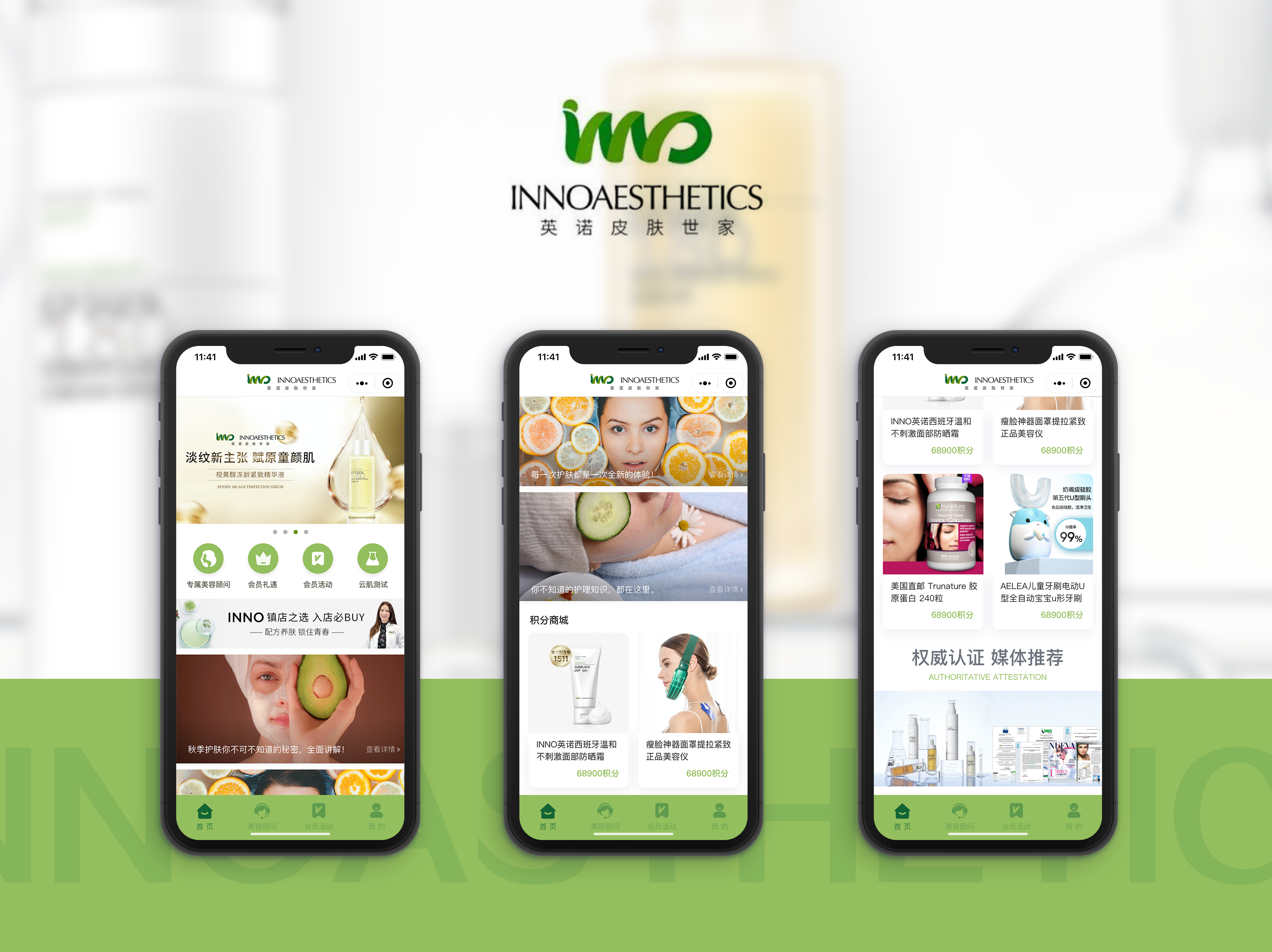 藍(lán)暢信息技術(shù)小程序定制開發(fā)