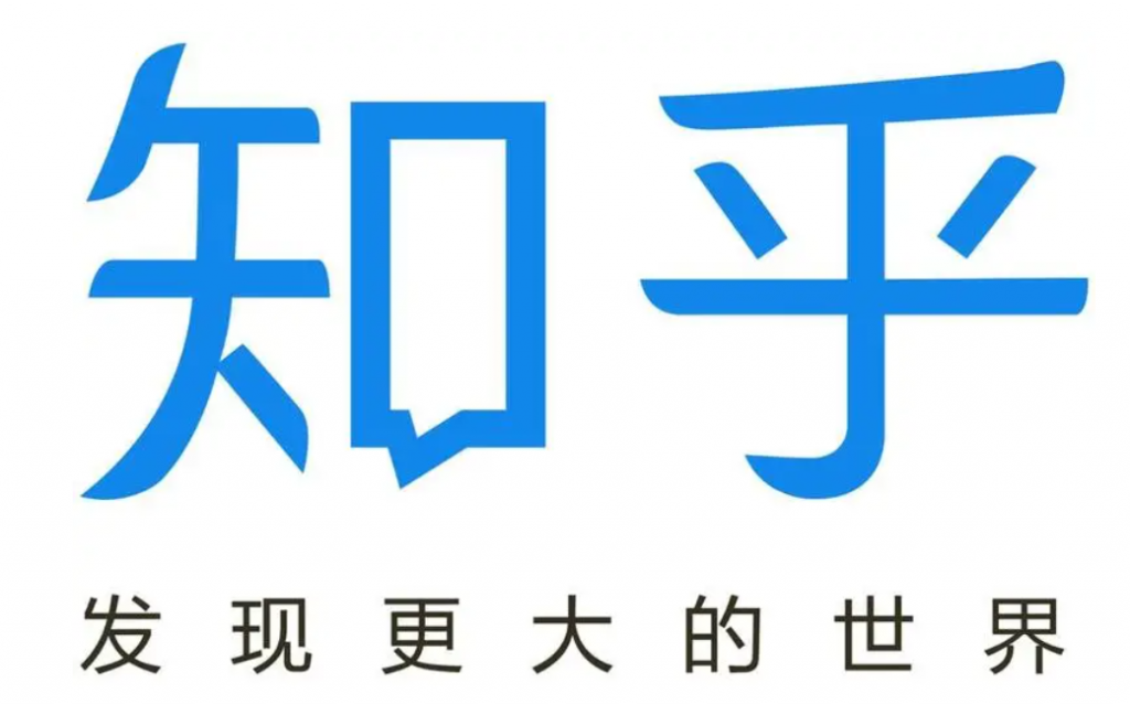 知乎 知+