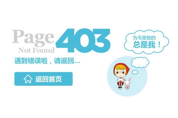 網(wǎng)站報(bào)錯(cuò)，400錯(cuò)誤，503錯(cuò)誤