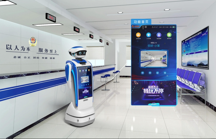 人工智能，智能機器人