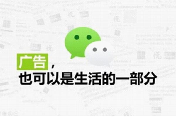 朋友圈營銷，發(fā)朋友圈最佳時間