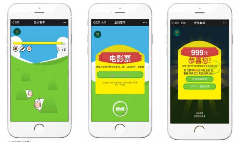 H5游戲開發(fā)，H5游戲營銷，H5游戲好處