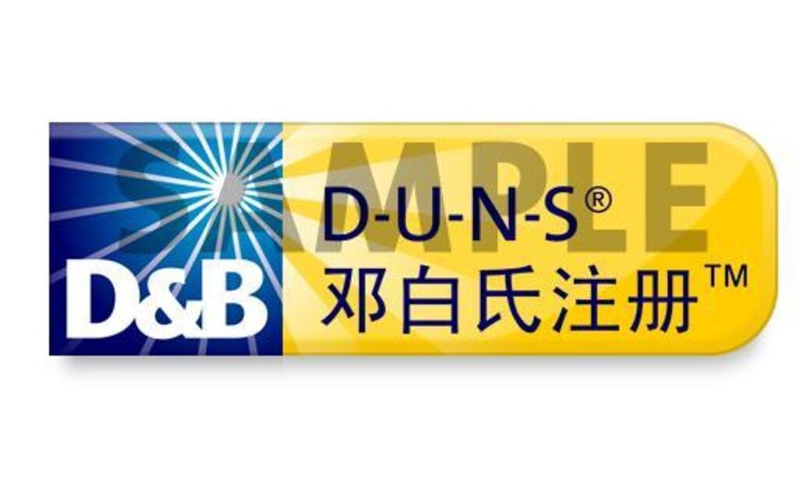 鄧白氏編碼，鄧氏編碼，鄧白氏編碼作用