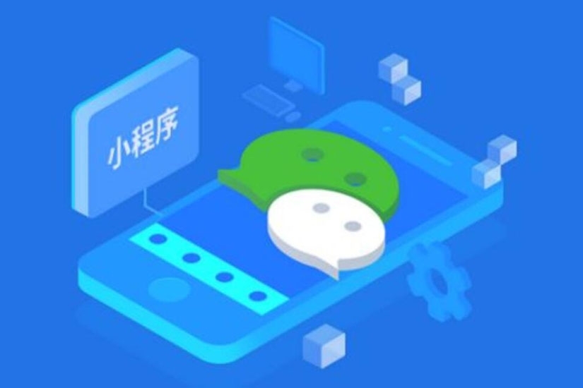 微信開發(fā)，企業(yè)微信開發(fā)，微信會員開發(fā)