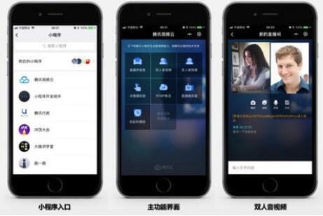 直播小程序開發(fā)，小程序開發(fā)，視頻直播小程序