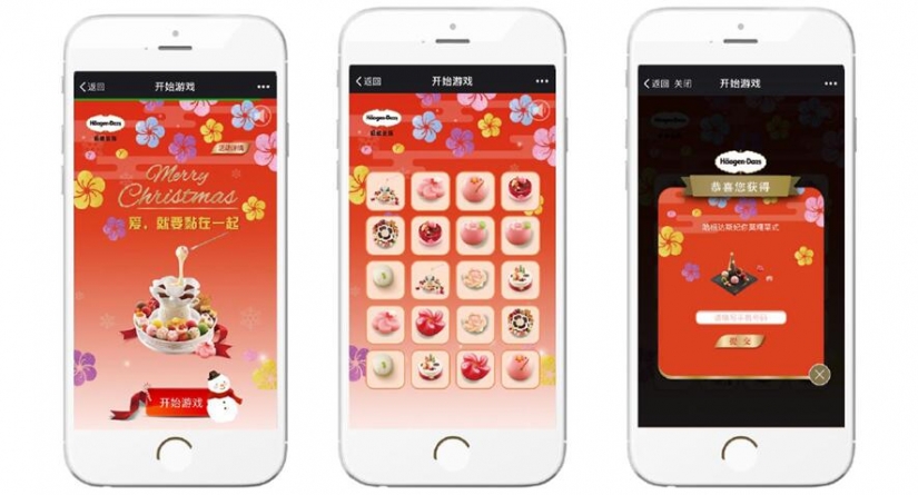 H5互動游戲開發(fā)，H5游戲設計創(chuàng)意,H5游戲爆款