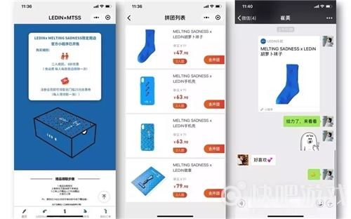 打開小程序流量增長的正確方式
