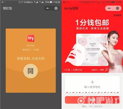 打開小程序流量增長的正確方式