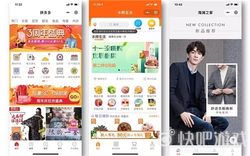 打開小程序流量增長的正確方式