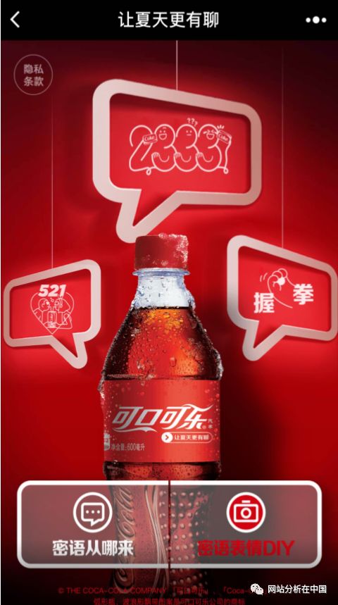 小程序用戶行為數(shù)據(jù)監(jiān)測與分析以及案例分享